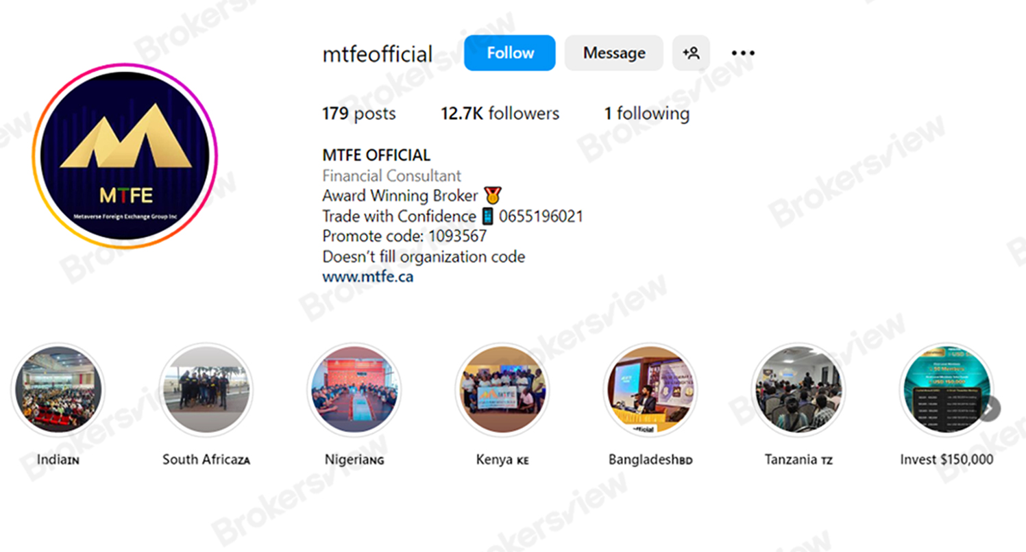 MTFE 究竟是真是假？ - BrokersView