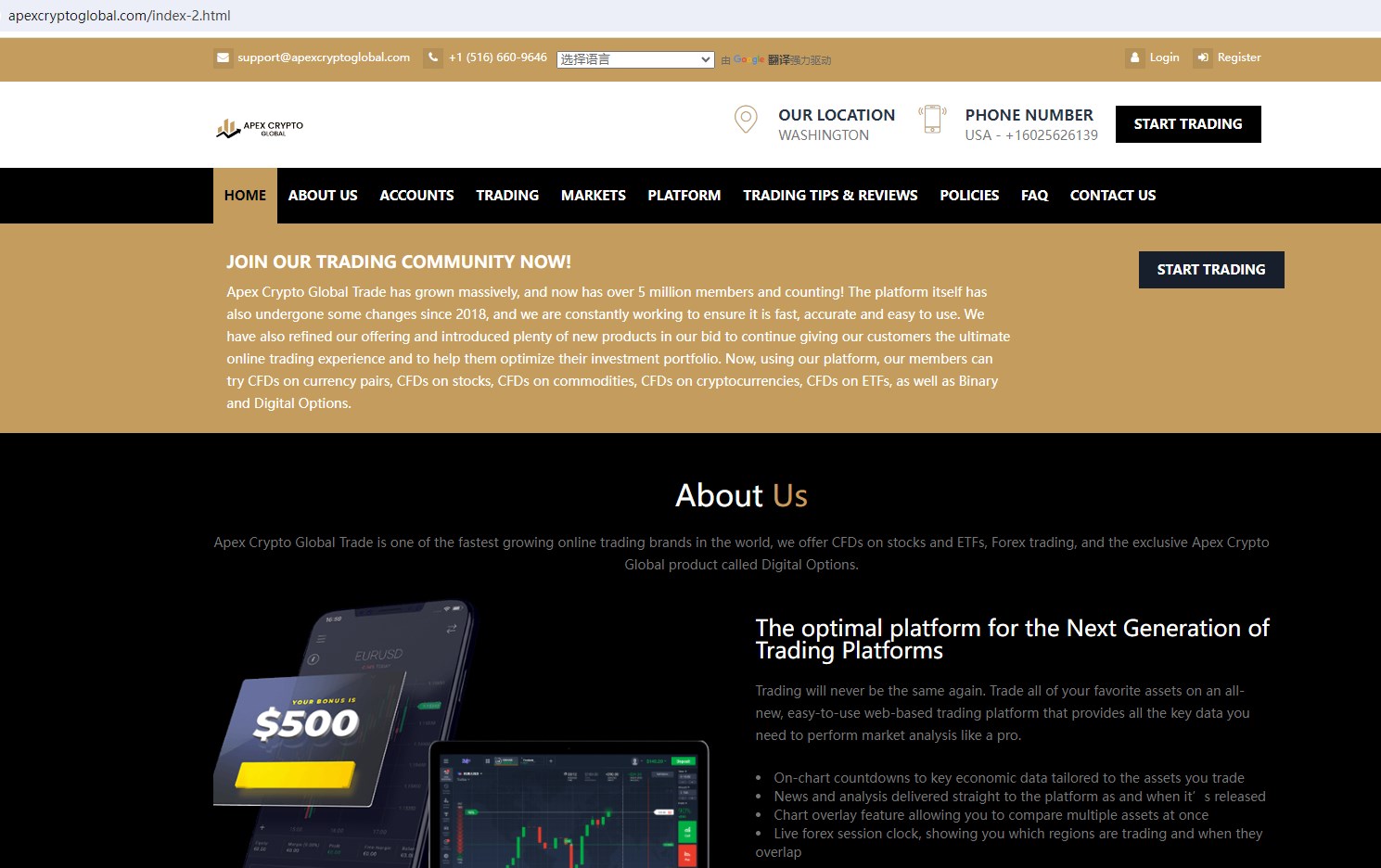 Apex Crypto Global Trade Review 2026 | Information about Apex Crypto Global  Trade Forex Broker - BrokersView