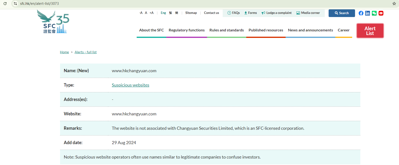 Sfc hong kong location (73) 사진