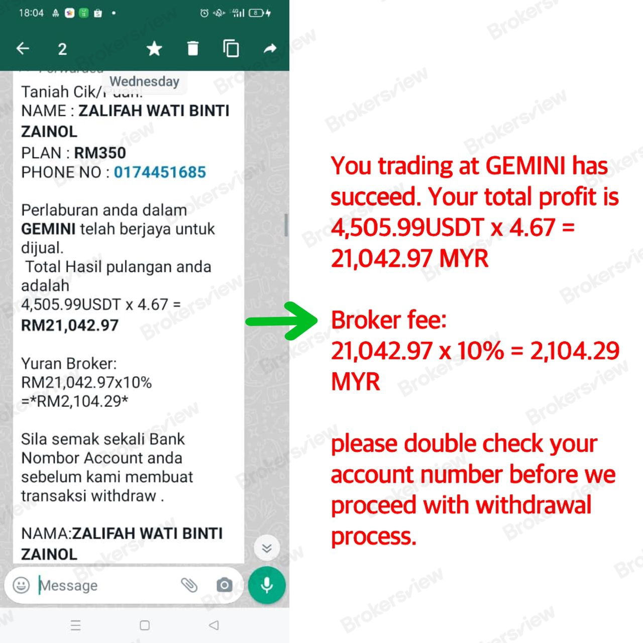 這個「Gemini」是假的！ 冒充知名加密貨幣交易所的騙子正在行騙中- BrokersView