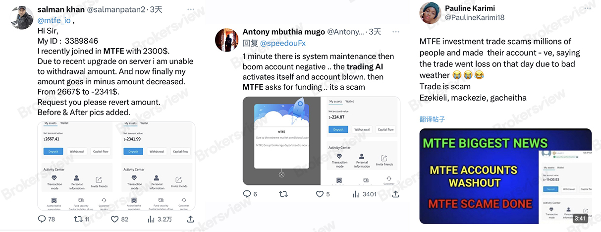 People who has negative balance for no reasons
