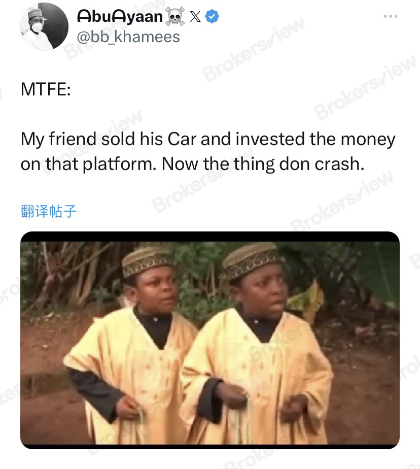 Friend are invited to join MTFE