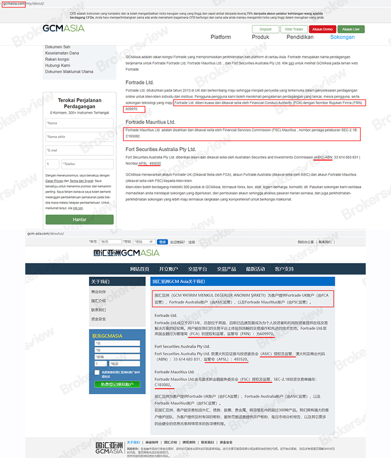GCM Asia claims to be regulated