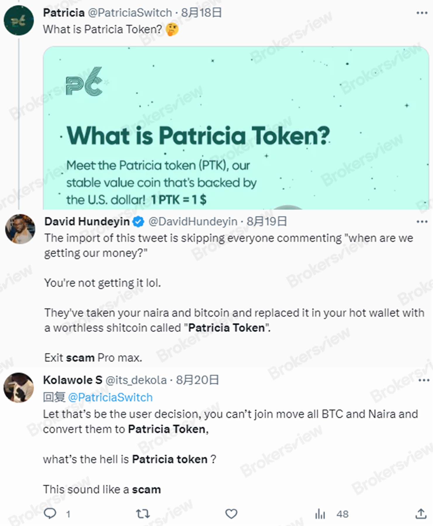 Patricia upset users when it announced PTK on Aug 18