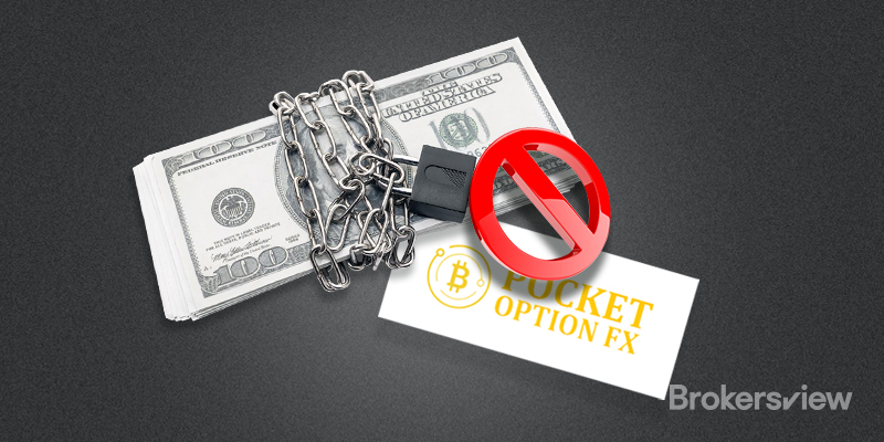 BrokersView揭示Pocket Option FX的欺诈行为