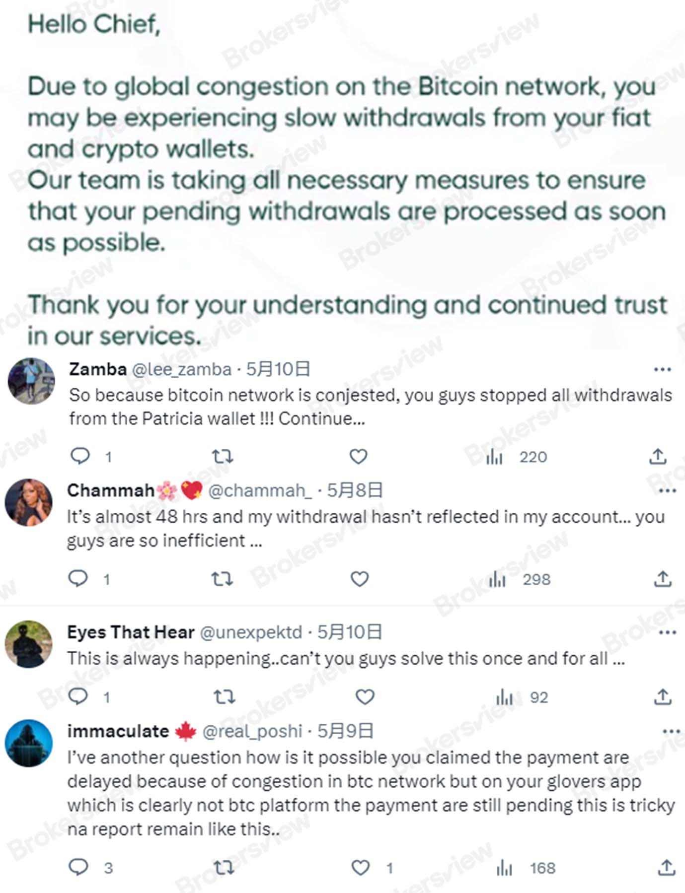 Is Patricia a Scam? - BrokersView