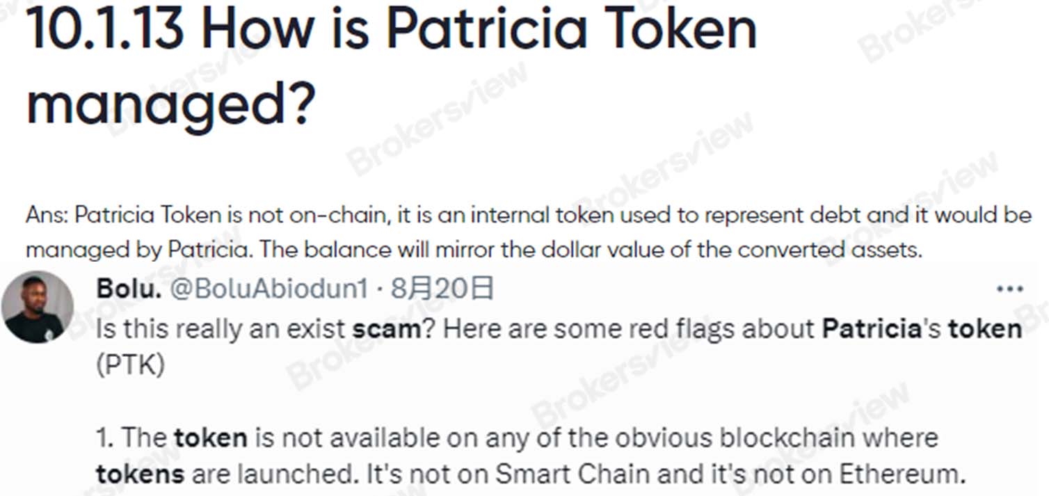 Is Patricia a Scam? - BrokersView
