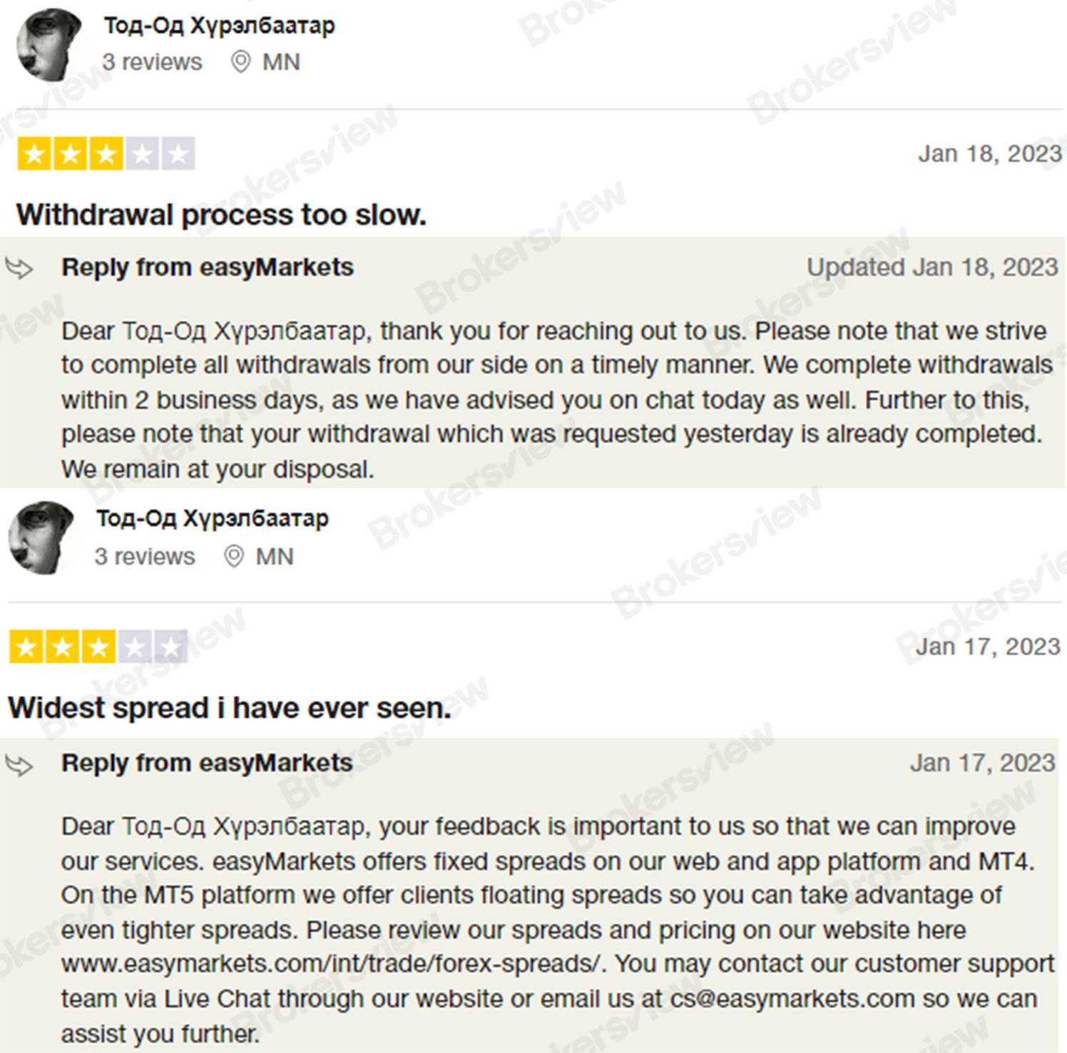 One easyMarkets user reports big spreads and slow withdrawals!