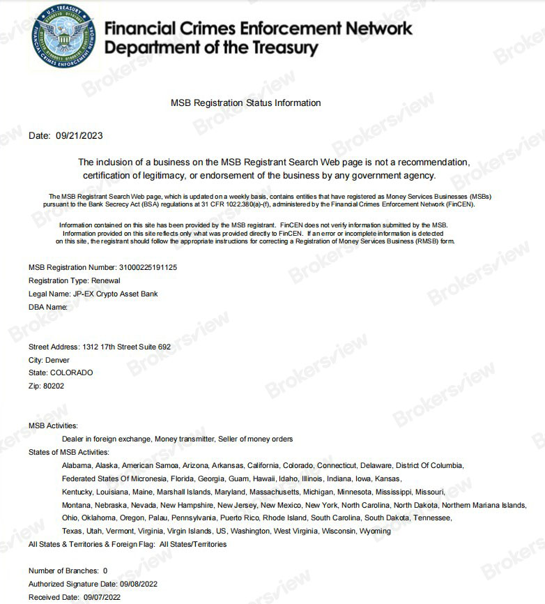 U.S FINTRAC searching result.