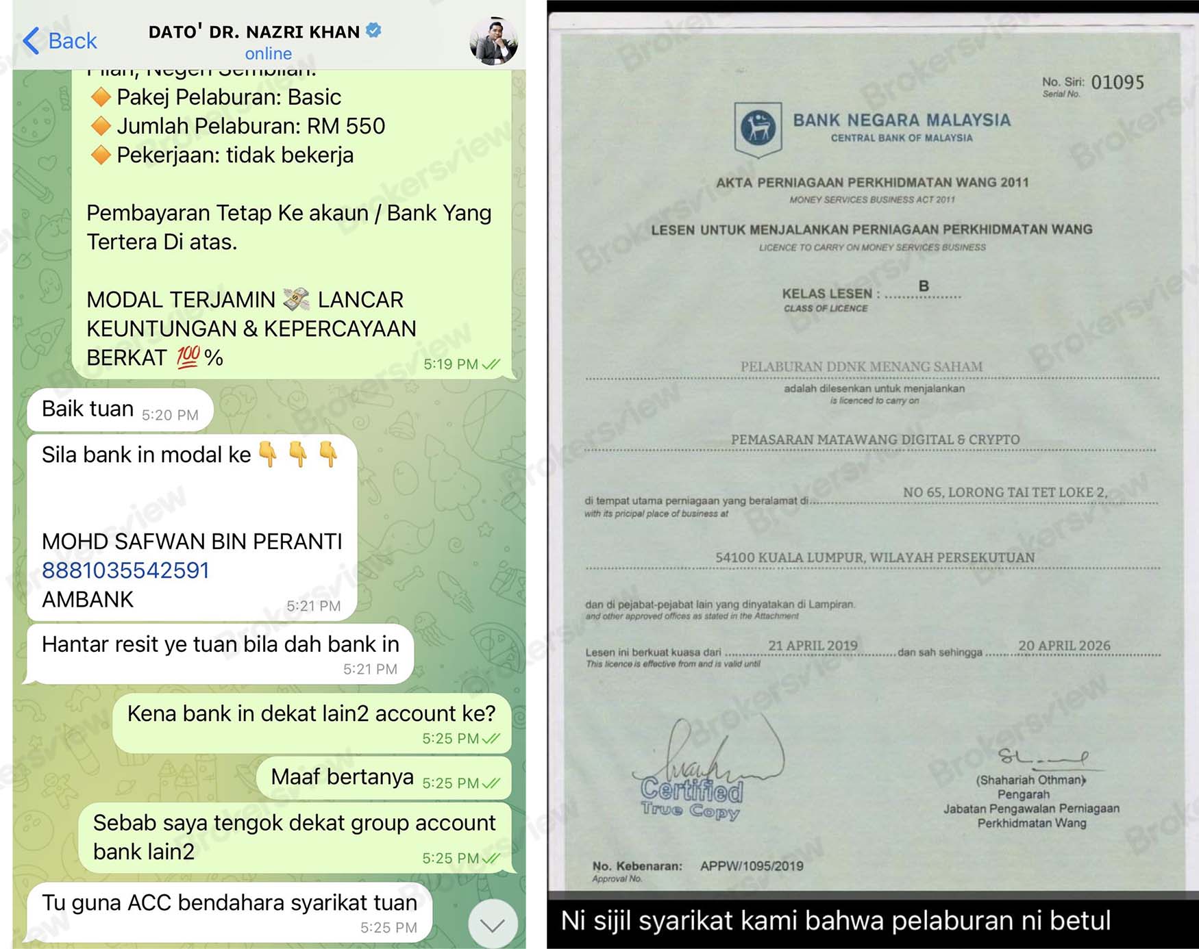False license certificate for Saham Trading