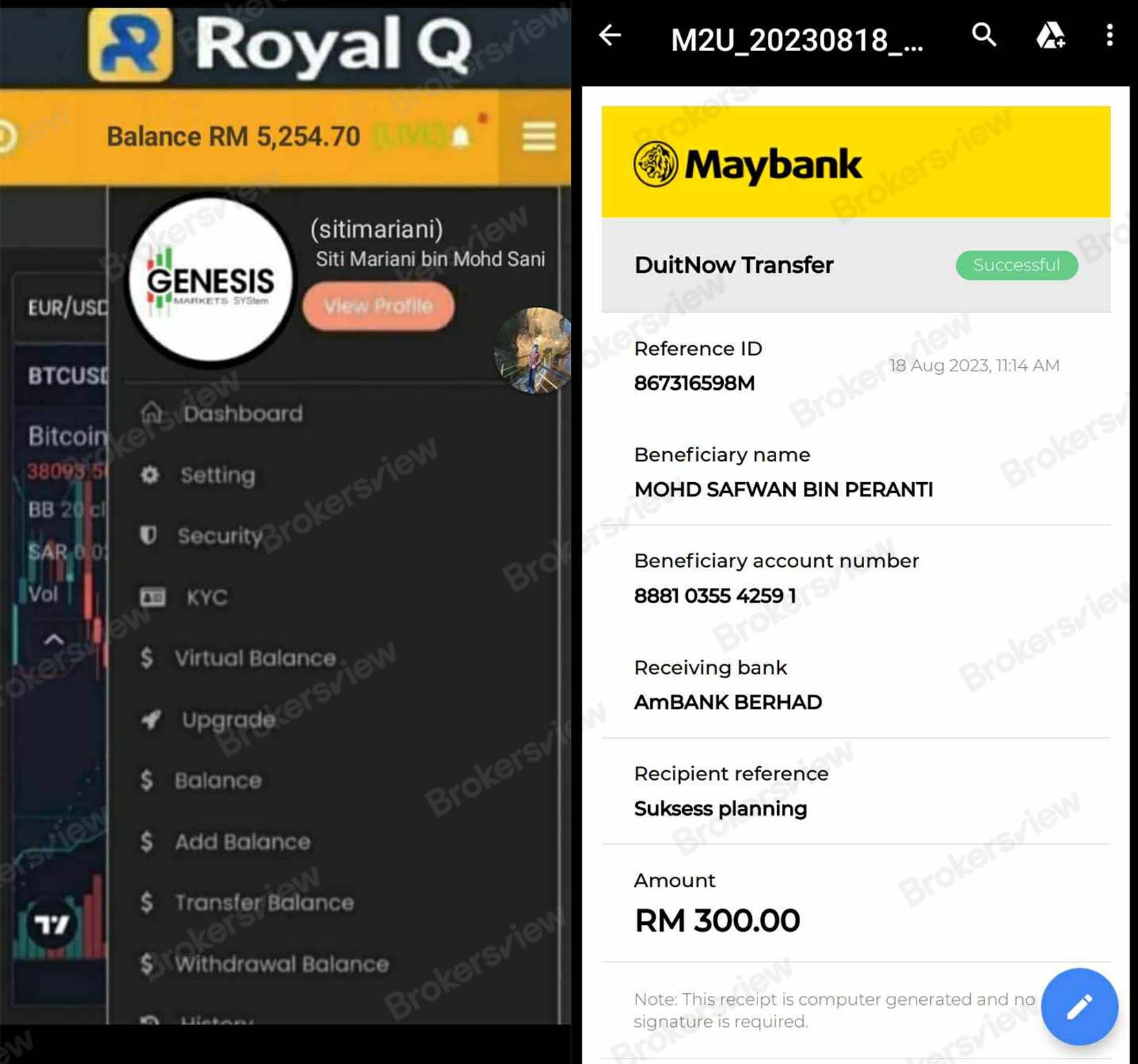 Transfer records of Royal Q victim