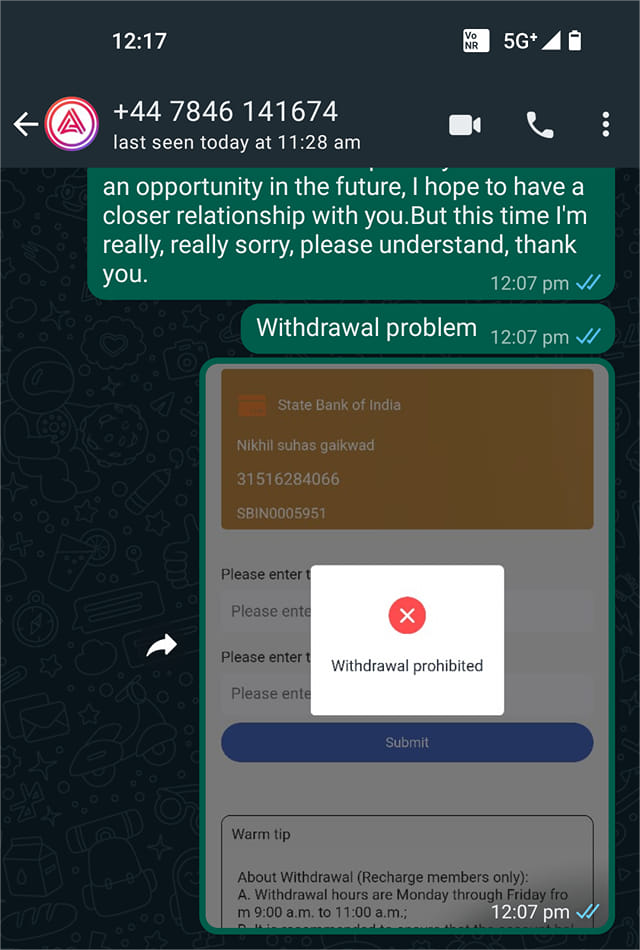 masalah penarikan aplikasi perdagangan aca-2