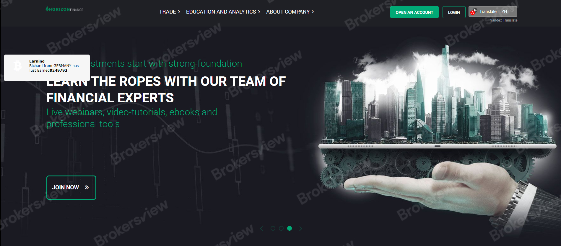 Horizon Finance網站頁面