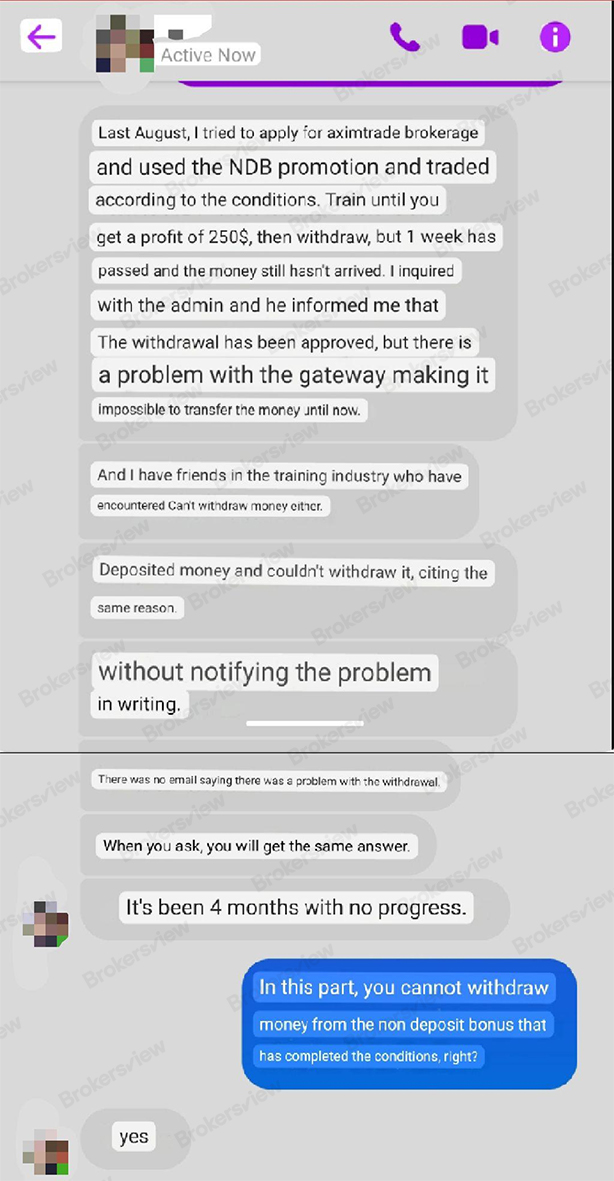 交易者奖金未到账