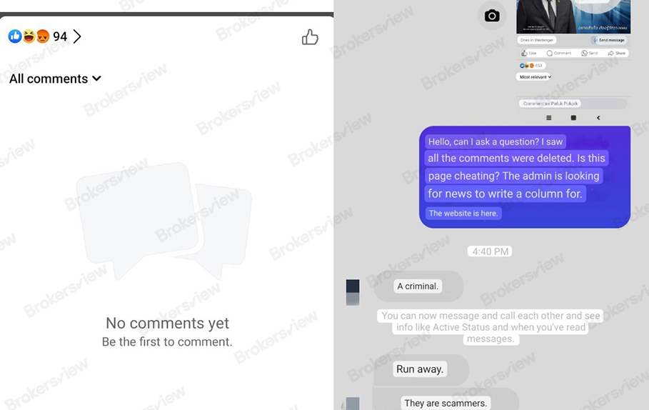 与该用户的沟通记录