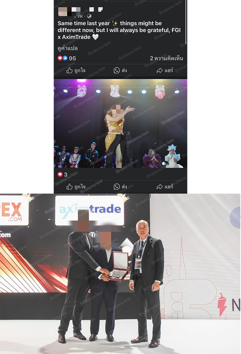 投稿：AximTradeスタッフ