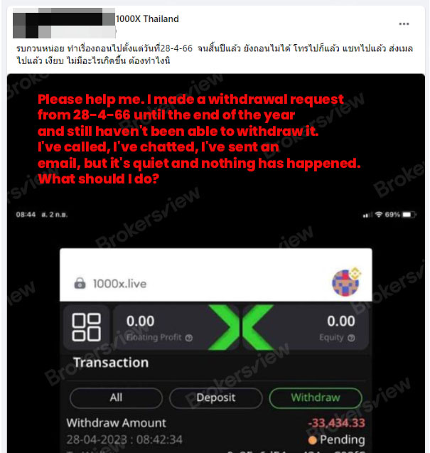 trader's pending withdrawal at 1000X