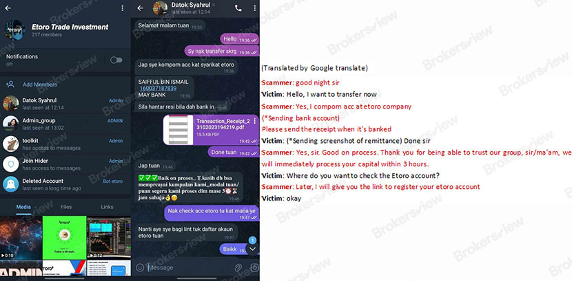 Fake eToro scam