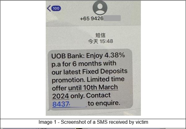 Screenshot of a SMS received by victim: SPF