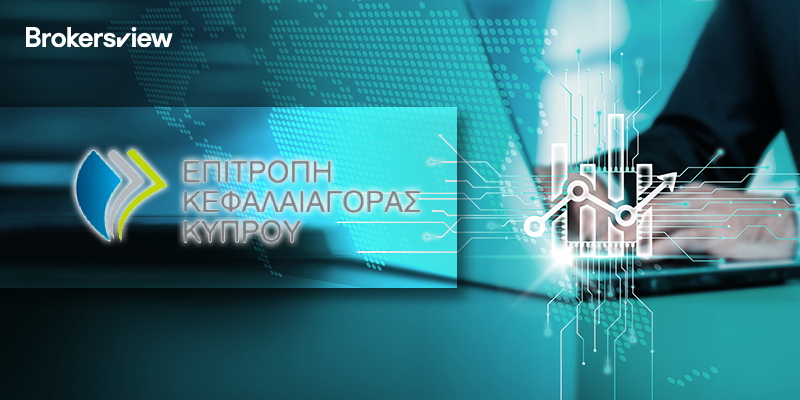 키프로스 금융 규제 기관, 투자 회사 면허 취소 또는 일시 중지