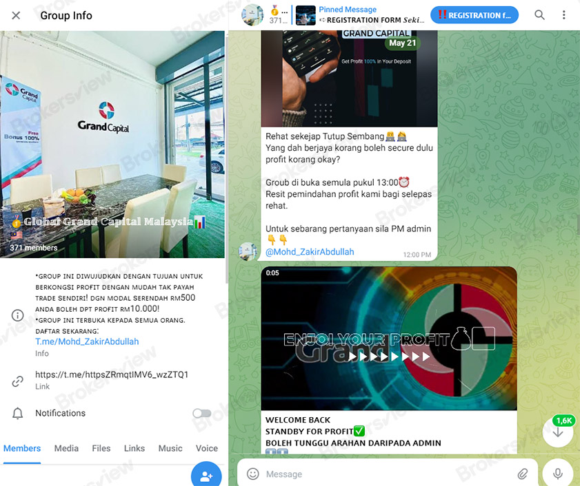 The group for scamming