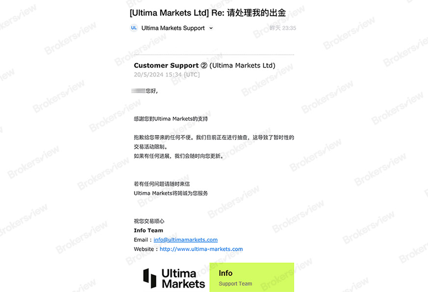 Ultima Markets's reply