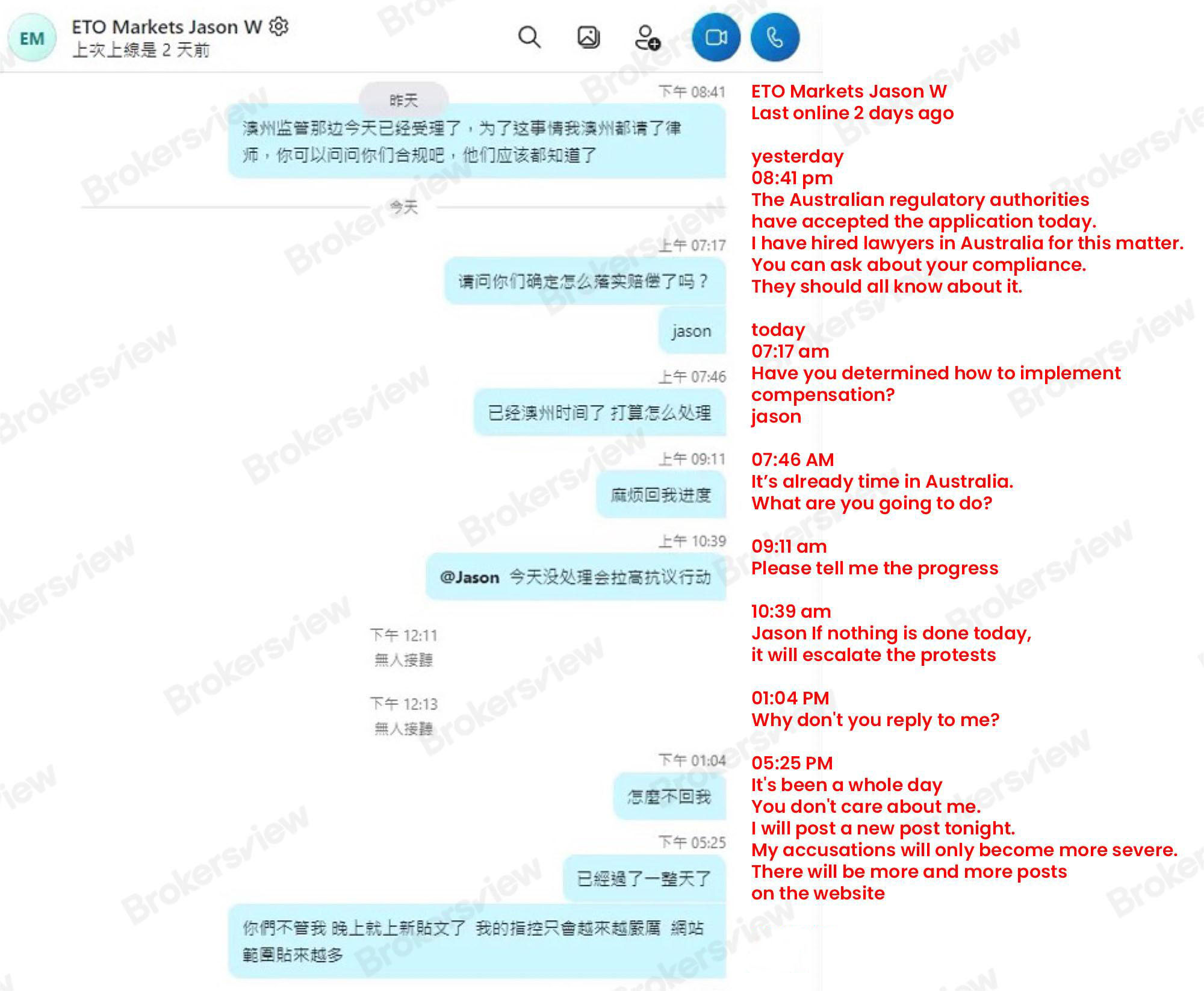 ETO Markets ไม่ตอบสนองต่อข้อร้องเรียนของลูกค้า