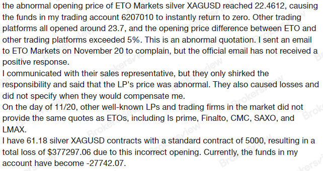 ลูกค้าพบราคา XAG/USD ที่ผิดปกติในตลาด ETO