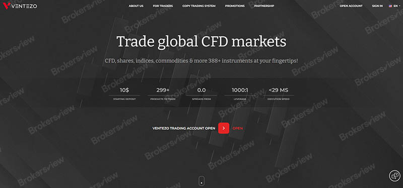 Ventezo 웹사이트 홈페이지