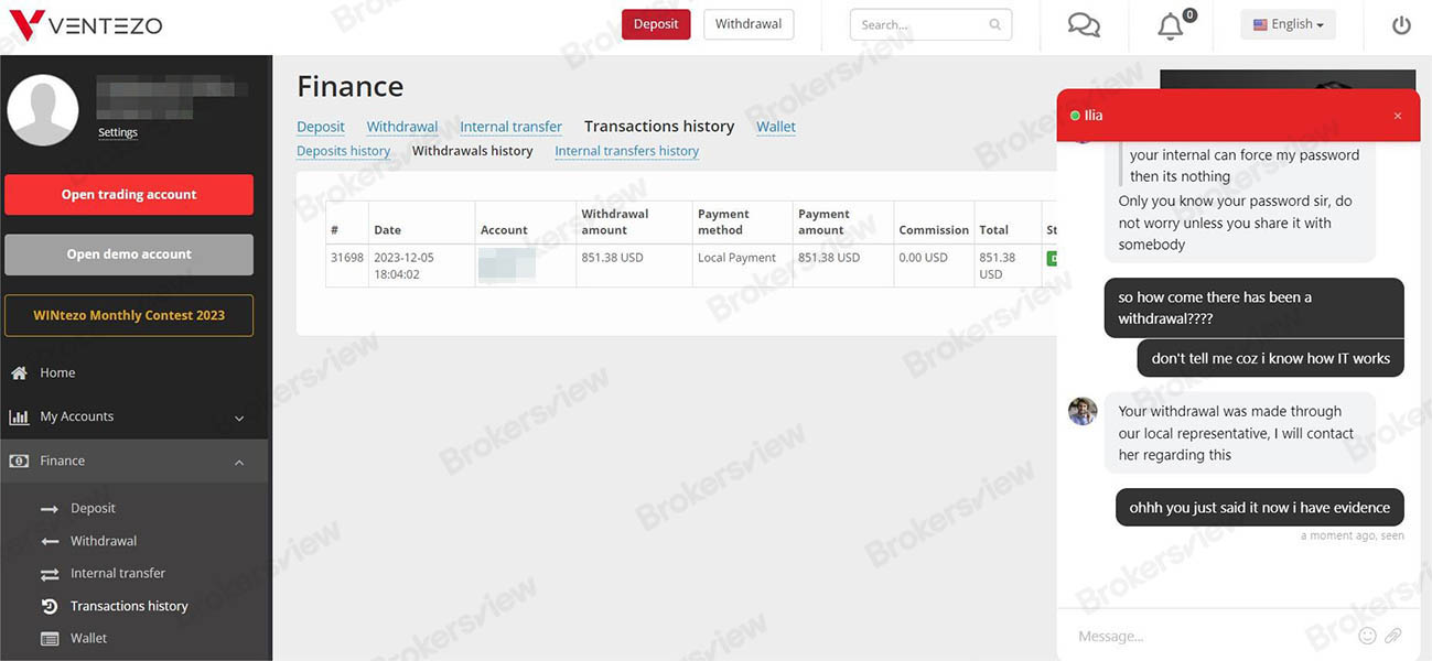 Ventezo 지역 관리자의 승인 없이 고객 철수가 이루어졌습니다