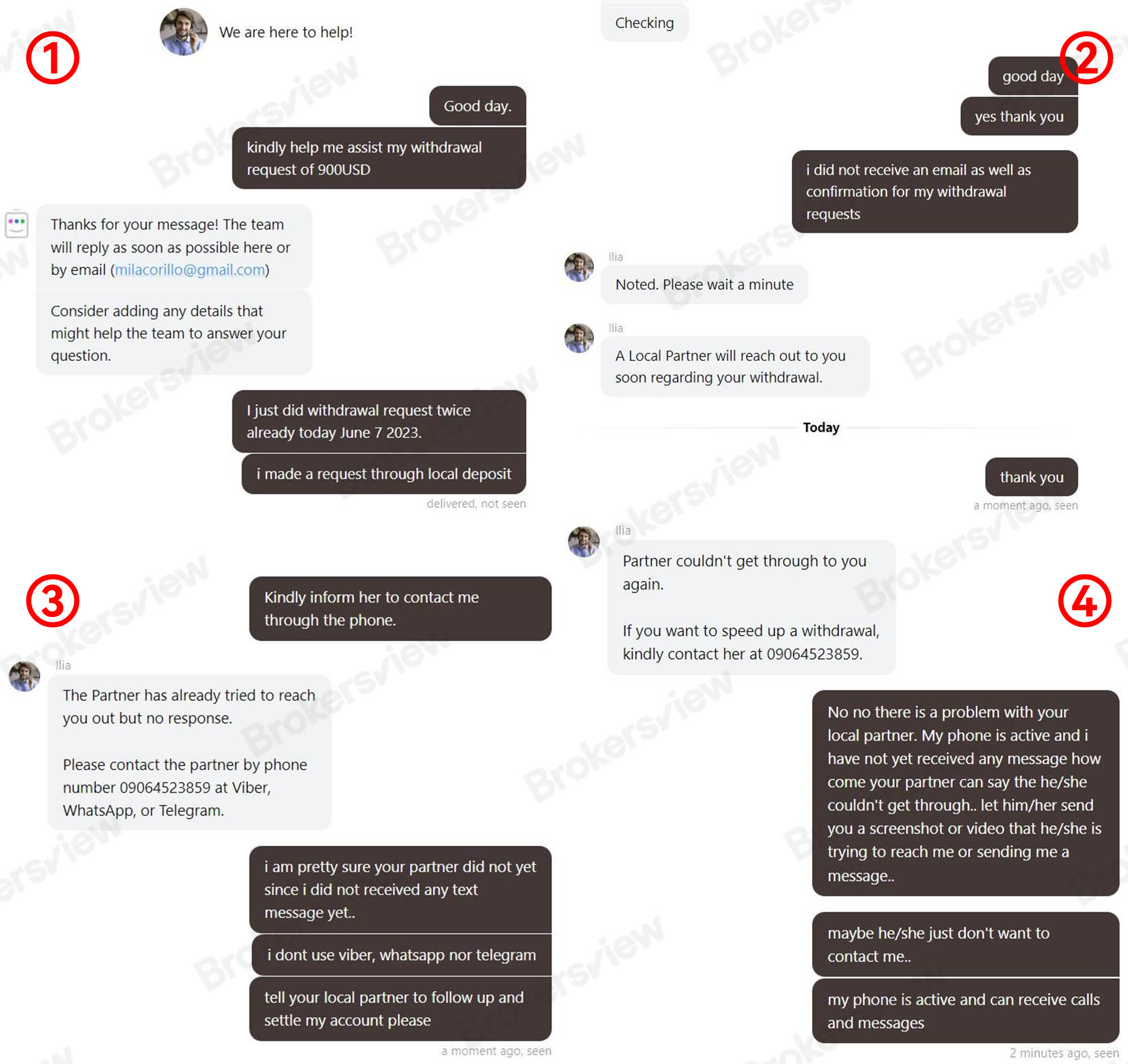 고객과 Ventezo 온라인 고객 서비스 간의 채팅 기록