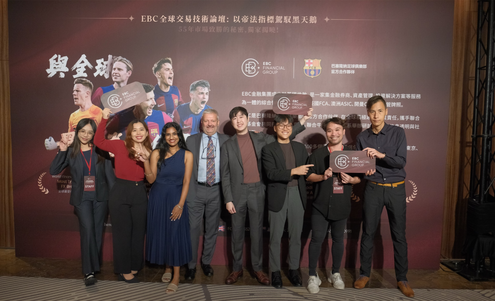 EBC Financial Group (EBC) is excited to announce its latest initiative, ‘Harnessing the Power of DiNapoli Indicators to Conquer Black Swan Events.’