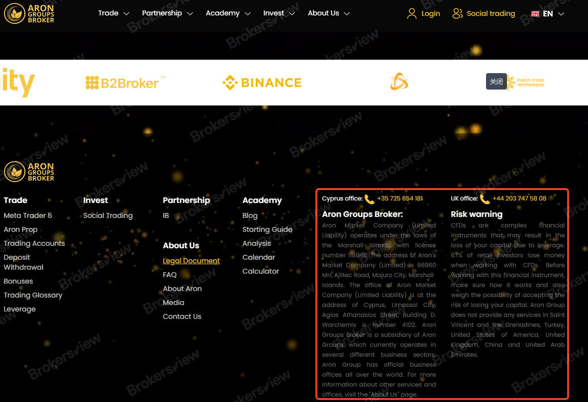 Details on Aron Market's website