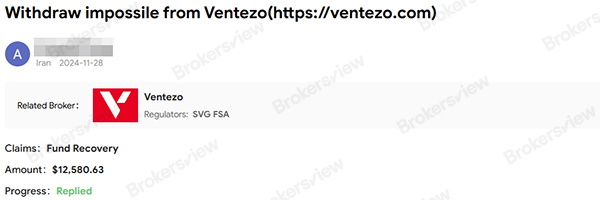 伊朗客戶對Ventezo投訴