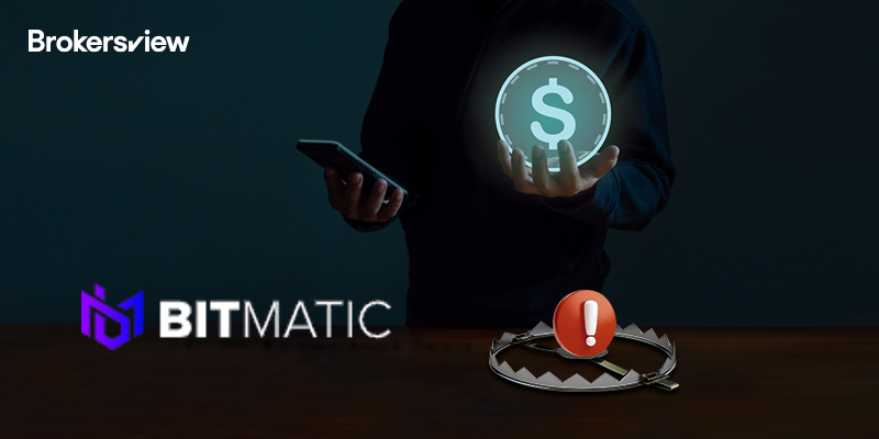 揭露诈骗经纪商BitMatic