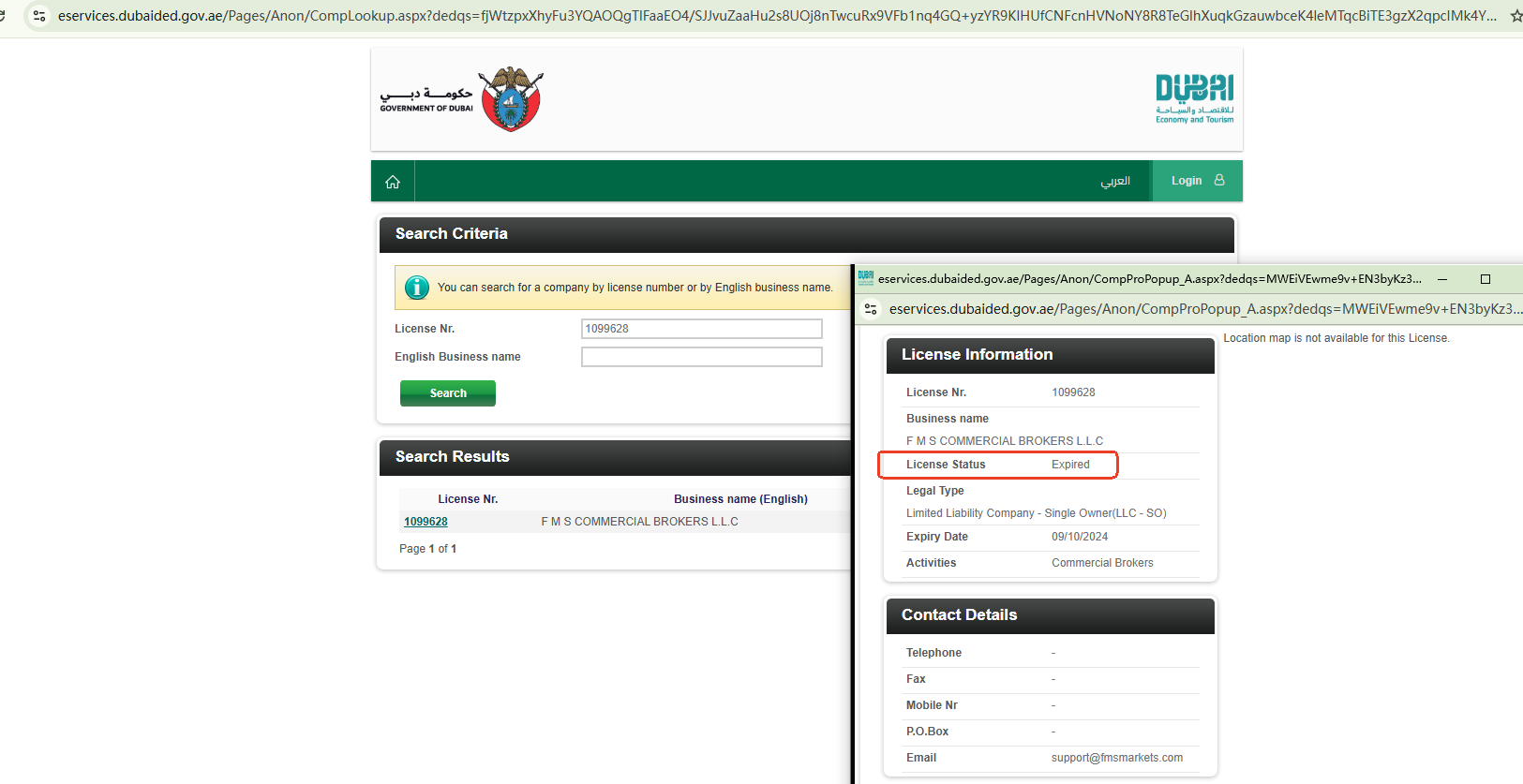FMS Markets scam  FMS Markets DED