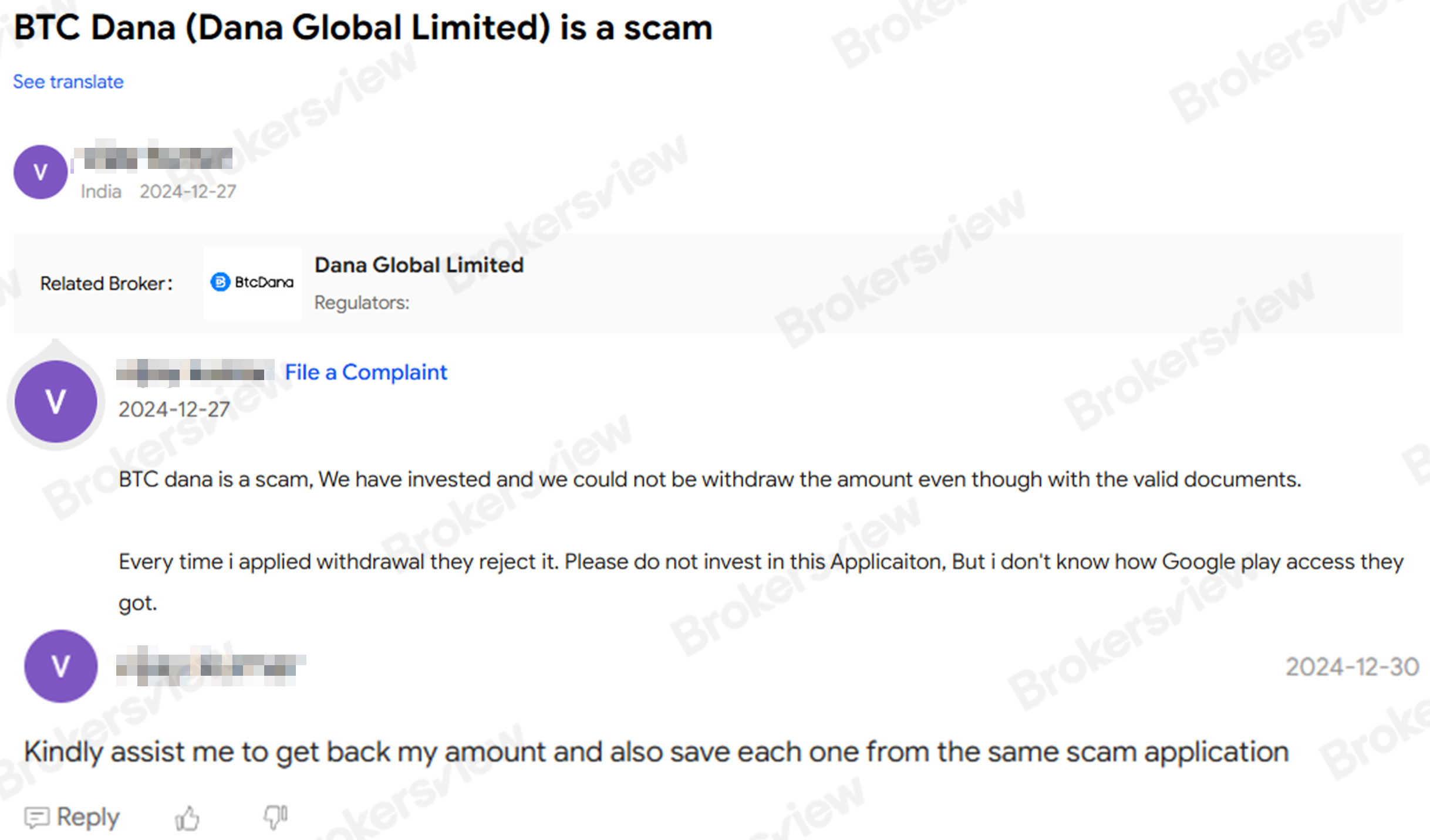 complaint filed by the client against Dana Global Limited 