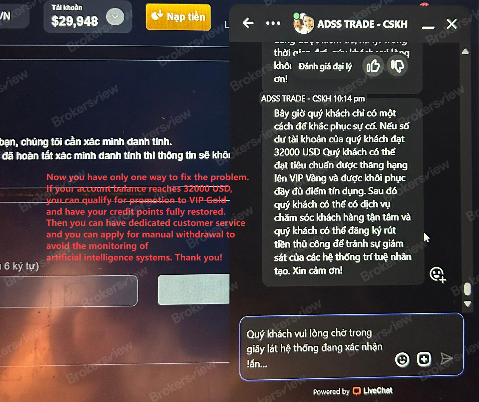 ADSS TRADE asked client to pay account VIP update fee