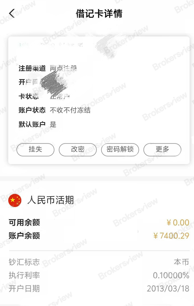 The client's bank account was frozen