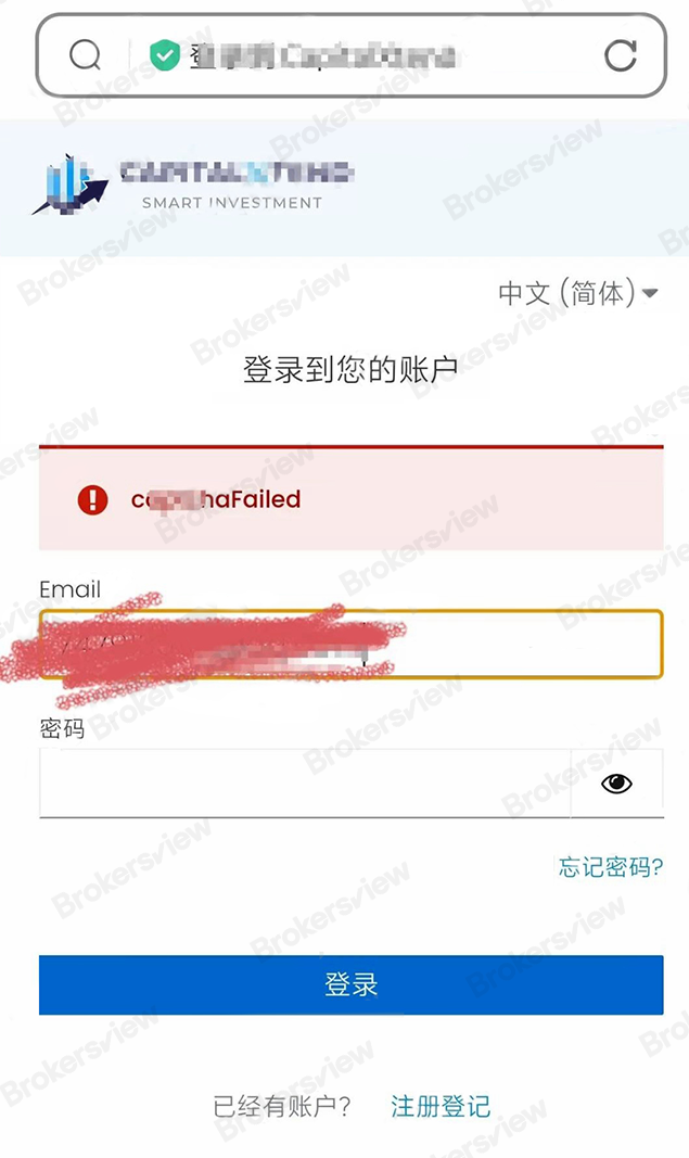 The client faild to log in his account