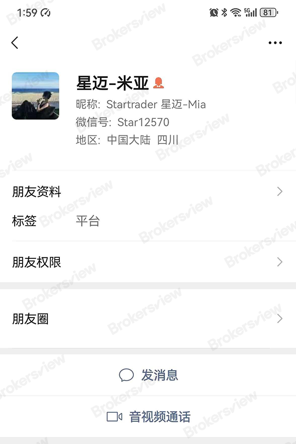 客户经理 Mia 的微信资料