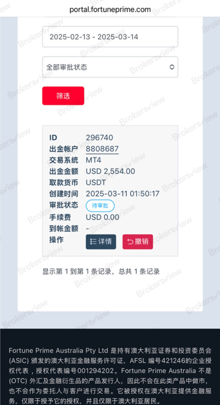 클라이언트의 요청이 '보류 중'입니다.