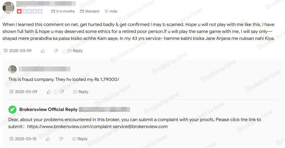 トレーダーらはGMZ Globalを詐欺だと非難