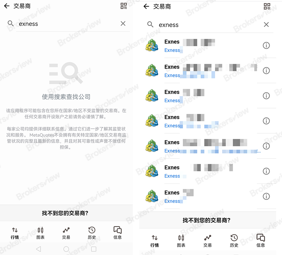 中國大陸及香港特別行政區使用者在MT4及MT5平台上遇到斷線