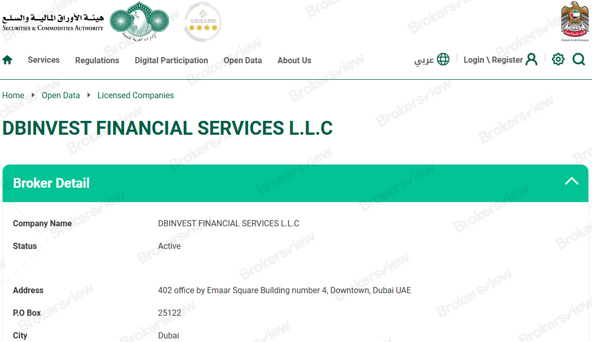 DBinvestingのUAE SCAにおけるライセンス状況