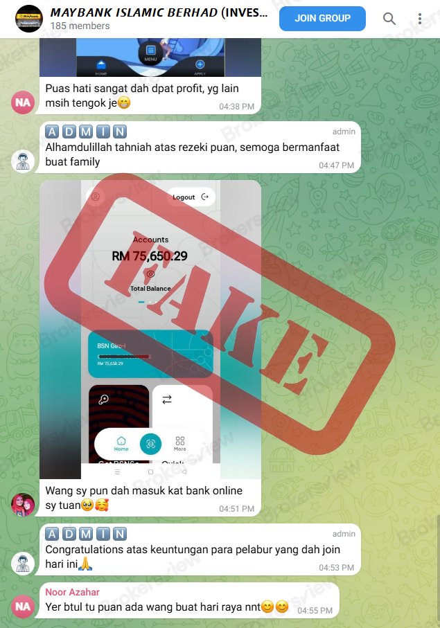 受害者提供的群聊記錄截圖。