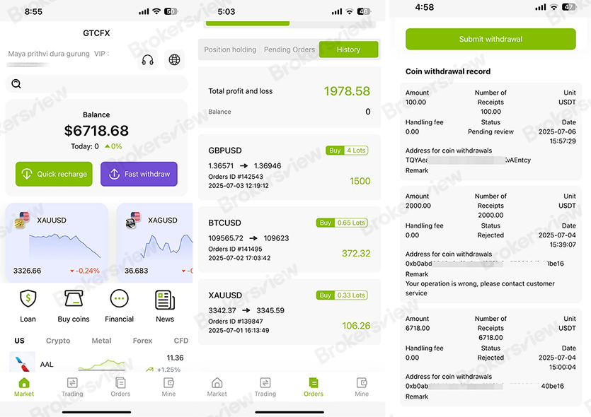 The screenshots of transaction record