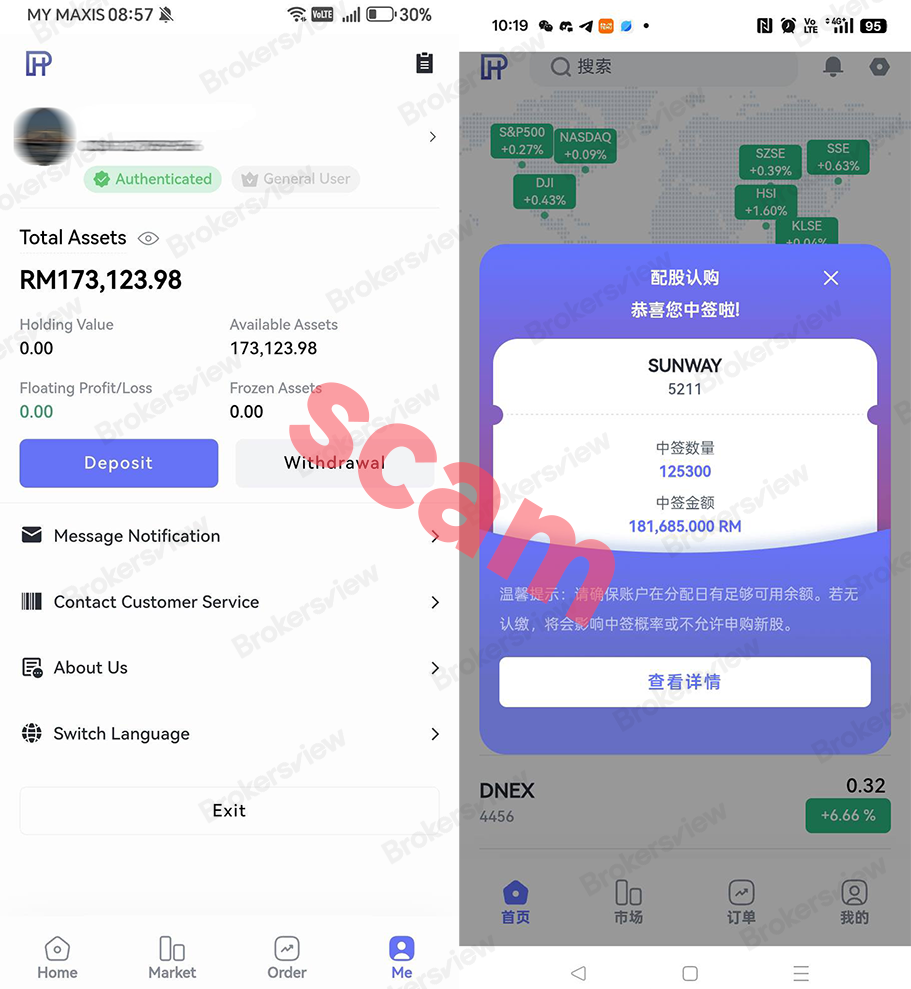 The fraudulent app pretended to be a trading platform and show lucrative returns