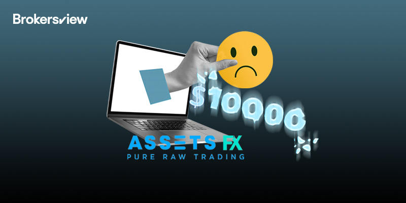 一万美金利润悄然蒸发：十五年经验的资深外汇交易员投诉AssetsFX
