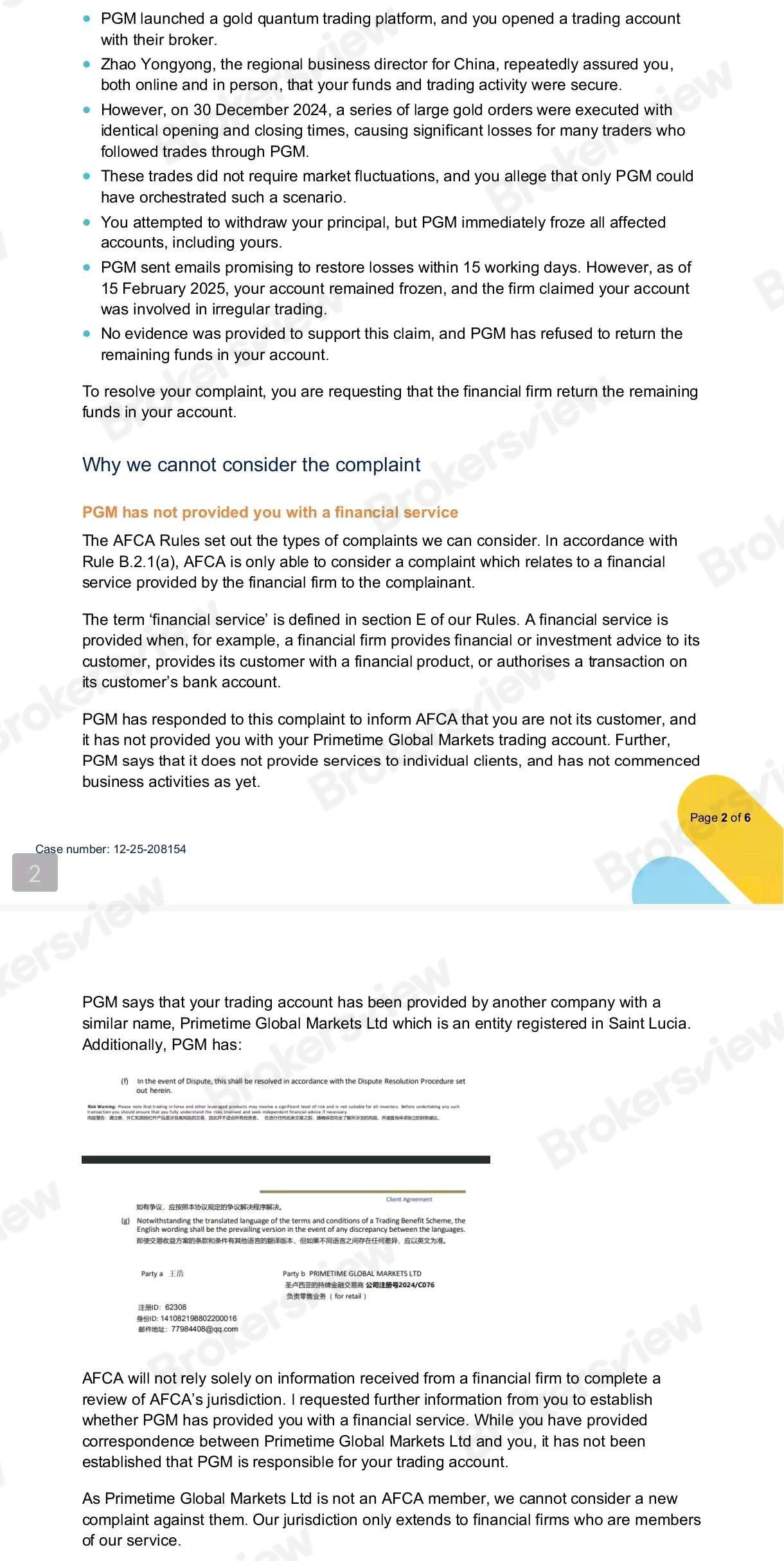 獲ASIC發牌？PGM監管偽裝被揭，投資者控訴資金凍結逾200天- BrokersView